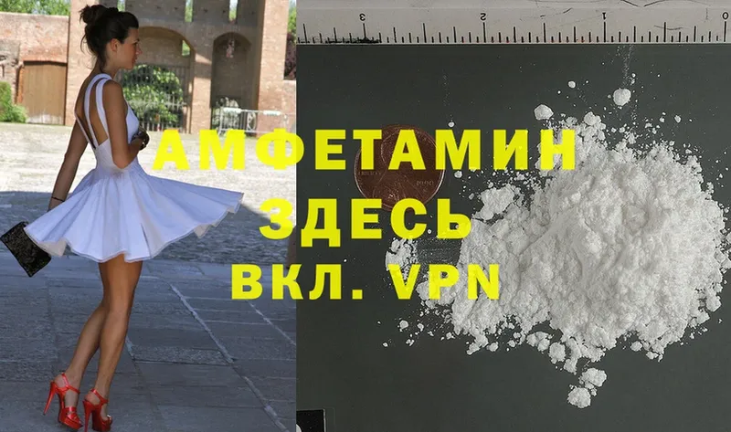 маркетплейс клад  Белая Калитва  Amphetamine VHQ 