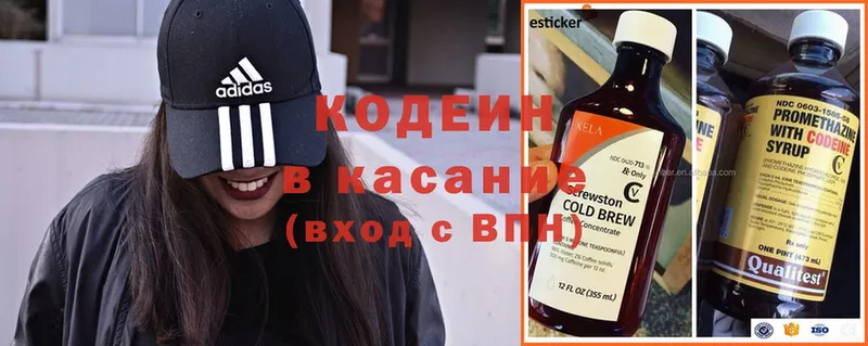 купить наркотик  Белая Калитва  Codein Purple Drank 