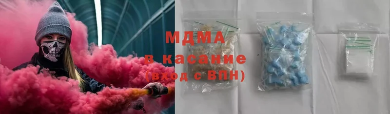 МДМА crystal Белая Калитва